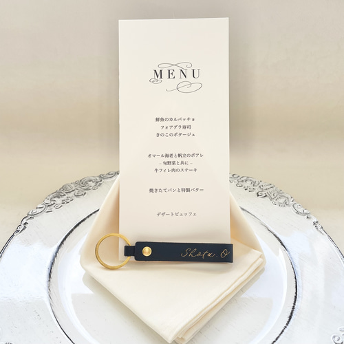 名入れレザーキーホルダー 結婚式席札 プチギフト 文字入れ ノベルティ
