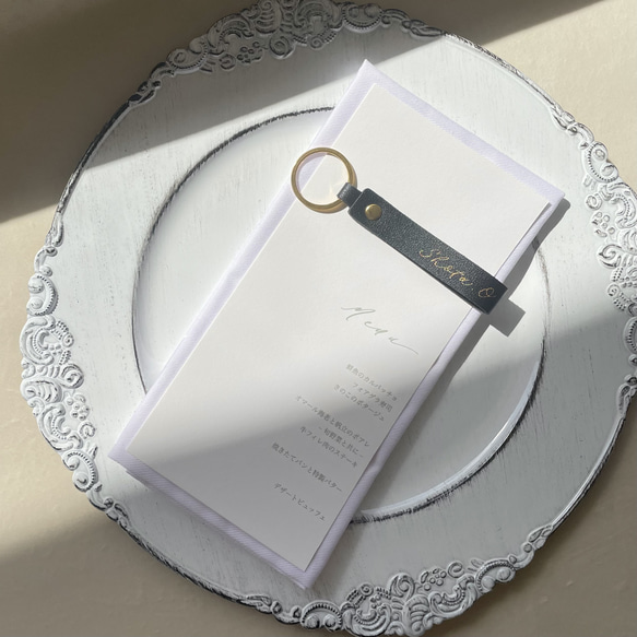 名入れレザーキーホルダー 結婚式席札 プチギフト 文字入れ ノベルティ