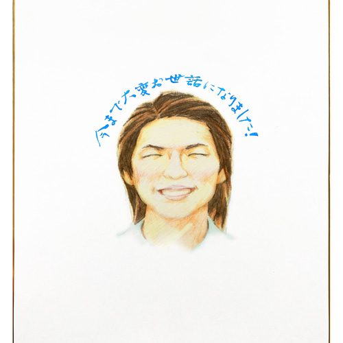 特別な寄せ書きに！色紙に手描き似顔絵お描きします！ イラスト