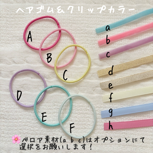 受注制作】選べる2点セット♪ぷっくりかわいいお花のレース編み