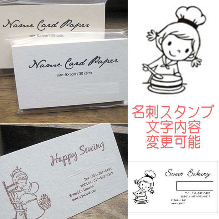 名刺スタンプ 名刺 オリジナル スタンプ ゴム印 オリジナル オーダースタンプ はんこ オリジナルスタンプ