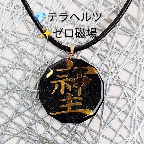 専用出品 波動修正 （開運絵画 本気全力波動修正コースター）