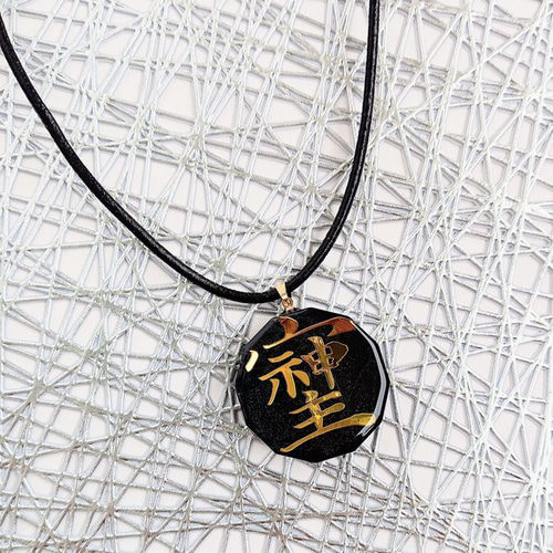 そしじ☆テラヘルツ＆ゼロ磁場』トリプルパワーネックレス波動入り