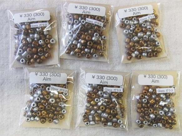 ブロンズmix 4枚目の画像