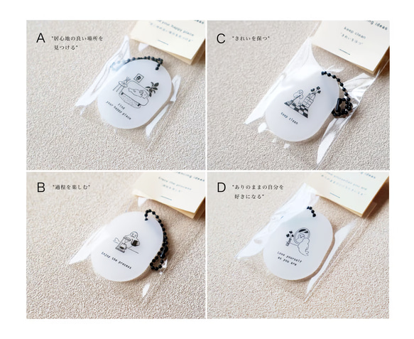 QOLを上げる習慣のアクキー 2枚目の画像