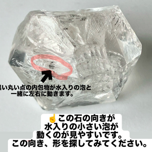 イライラしないでください焦らないでください パキスタン産 水入り