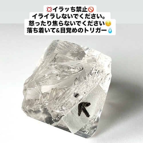 イライラしないでください焦らないでください パキスタン産 水入り