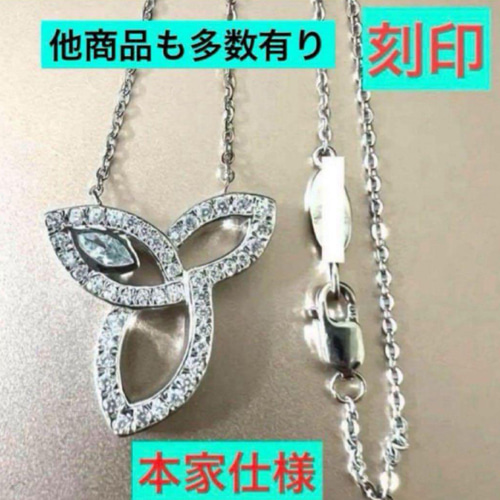 ✨限定商品✨本家仕様✨リリークラスターネックレス✨刻印 ✨限定商品✨本家仕様✨リリークラスターネックレス✨刻印