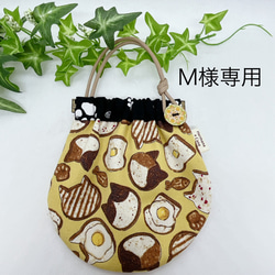 限定色☆いちごみるく ぶたさんの小物入れ（ミニ） クラフトバンド