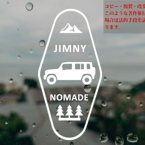 ジムニーノマドモーテルキー風 カッティングステッカー ステッカー