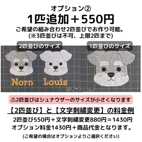 刺繍】(シュナウザー①)マチありポーチ ポーチ Oddeye(オッドアイ