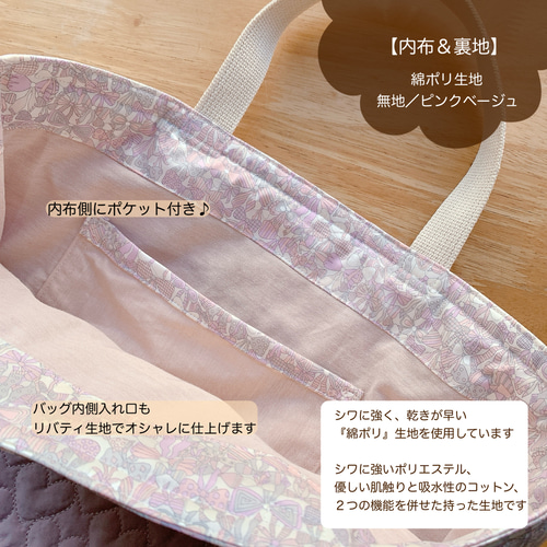 ☆ハートキルトフリルレッスンバッグ30×42×5＊ジェニーズ・ボウズ
