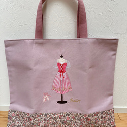 バレエレッスンバッグ　手提げ　 1枚目の画像