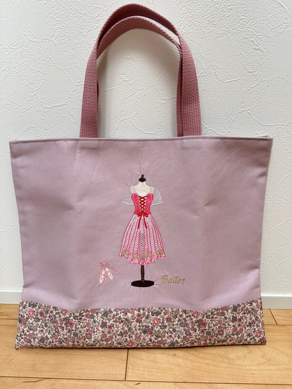 バレエレッスンバッグ　手提げ　 1枚目の画像