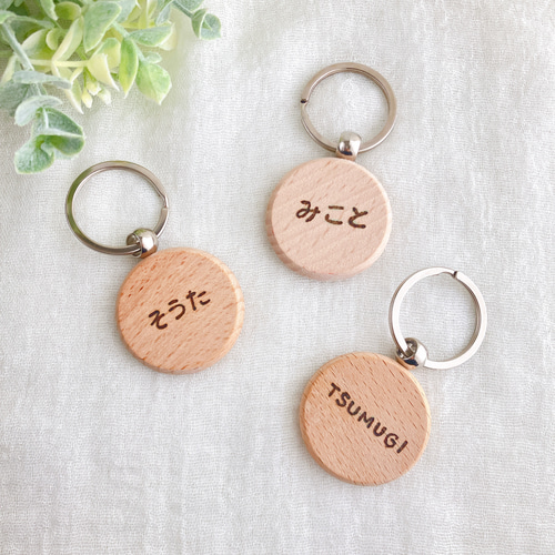 ⚘お名前あみぐるみキーホルダー⚘通園バッグやランドセル/マザーズ