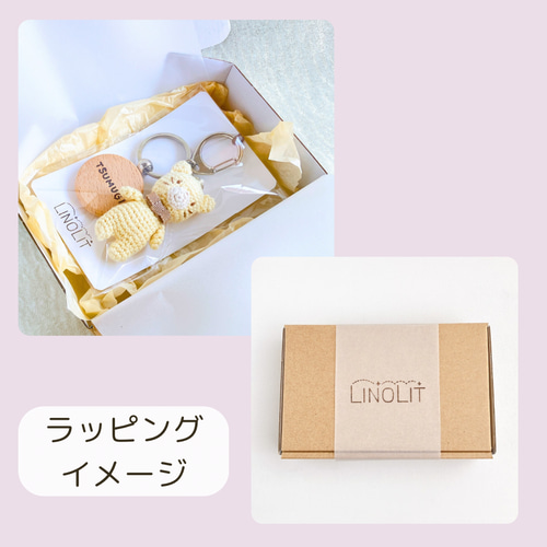 ⚘お名前あみぐるみキーホルダー⚘通園バッグやランドセル/マザーズ