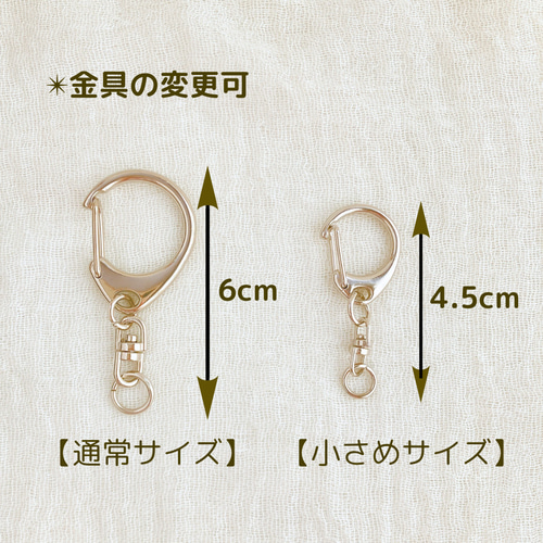 ⚘お名前あみぐるみキーホルダー⚘通園バッグやランドセル/マザーズ
