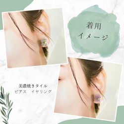 シルバー　ライトパープル　ニュアンスデザイン　パール　美濃焼　陶器　タイル　ピアス　イヤリング 3枚目の画像