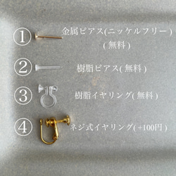 シルバー　ライトパープル　ニュアンスデザイン　パール　美濃焼　陶器　タイル　ピアス　イヤリング 6枚目の画像