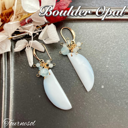 エチオピアラベンダーカラーオパールのロングピアスチャーム☆