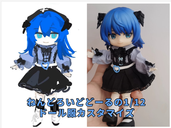 人気 ブランド チェック ねんどろいどどーるなどの1/12ドール服 オーダーメイド 洋服 着せ替え服・アウトフィット