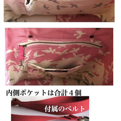 creema限定、イギリス輸入布 ,紫陽花のボストンバッグ１点物 6枚目の画像