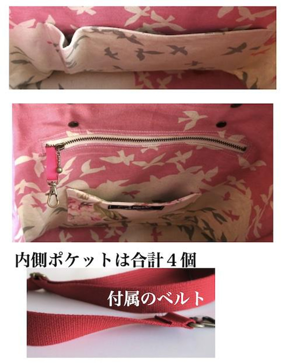 creema限定、イギリス輸入布 ,紫陽花のボストンバッグ１点物 6枚目の画像