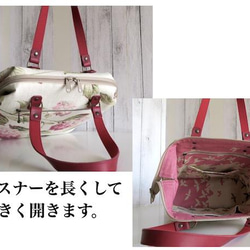 creema限定、イギリス輸入布 ,紫陽花のボストンバッグ１点物 5枚目の画像
