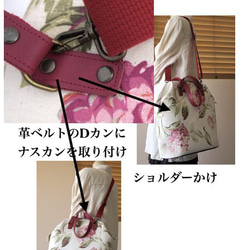 creema限定、イギリス輸入布 ,紫陽花のボストンバッグ１点物 7枚目の画像