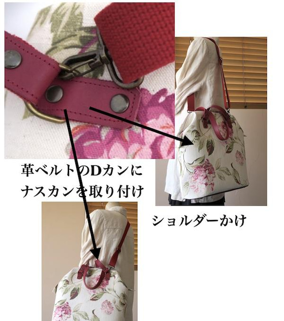 creema限定、イギリス輸入布 ,紫陽花のボストンバッグ１点物 7枚目の画像