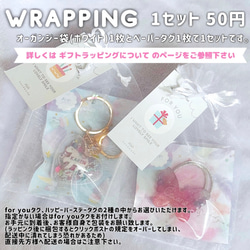 カラフルなくるま★くまくまカー お名前キーホルダー ネームプレート 8枚目の画像