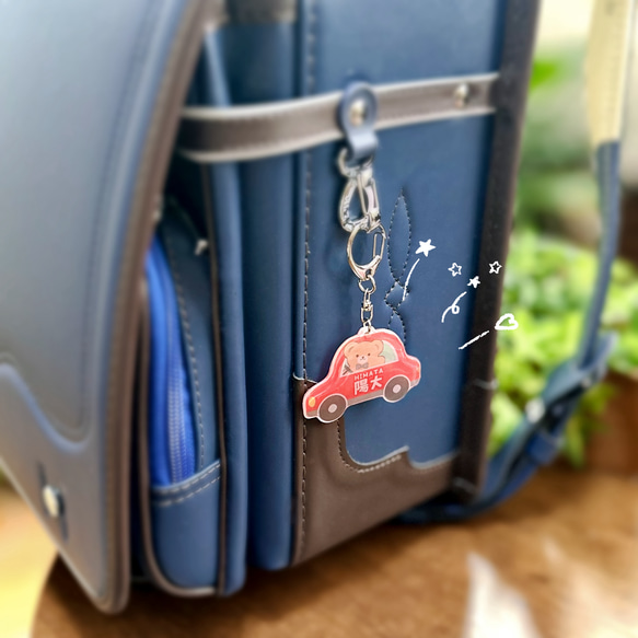 カラフルなくるま★くまくまカー お名前キーホルダー ネームプレート 4枚目の画像