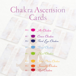 .:+新作.:+ Chakra Ascension Card　〜8つのチャクラ浄化と活性化に〜 4枚目の画像