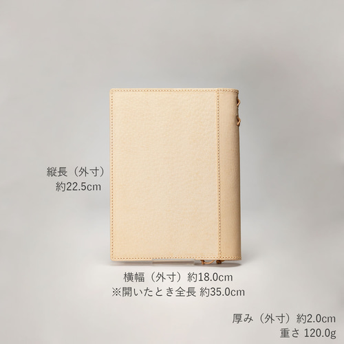 ノートカバー A5 スピンつき ほぼ日対応 豚革 レザー ヌメ革 本革 日々