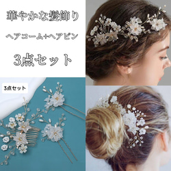 髪飾り 成人式 結婚卒業式 冠 蝶々 ティアラ パール 金箔 ヘッドドレス 髪飾り 結婚式 成人式 蝶々 冠 ティアラ パール 金箔 ヘッド