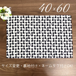 ランチョンマット 40×60 のおすすめ人気通販 検索結果｜Creema
