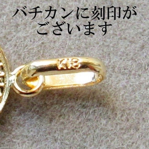 半額以下で買えるクーポン特集 コイン K18 ネックレス S コイントップ 刻印 トップ 18K アクセサリー