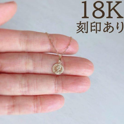 K18 コイン ネックレス 18K トップ 刻印 コイントップ　S ただいまセール中！】K18 コイン ネックレス 18K トップ 刻印