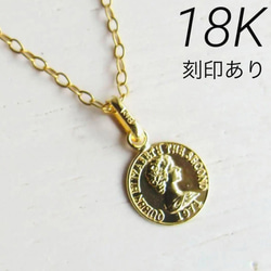 K18 コイン ネックレス 18K トップ 刻印 コイントップ S