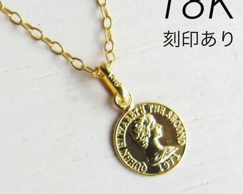 K18 コイン ネックレス 18K トップ 刻印 コイントップ S ペンダント