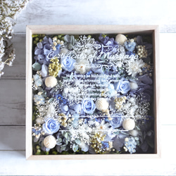 クリストフル 花形 プレート 小物入れ 変色防止用布袋付 紙箱入り 参加型結婚証明書】“ブルーローズ&ナチュラルグリーン”桐箱フレーム