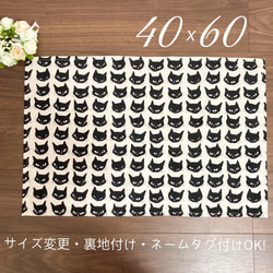 ランチョンマット 40×60 のおすすめ人気通販 検索結果｜Creema