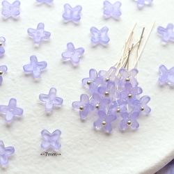 オリジナル新作★7mm ライラック　藤　ラベンダー　アジサイ　ミニお花のガラスビーズ　パステルパープル 2枚目の画像