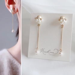 小さなパールが揺れるパール&パールピアス/イヤリング▪︎上品▪︎ウェディング 5枚目の画像