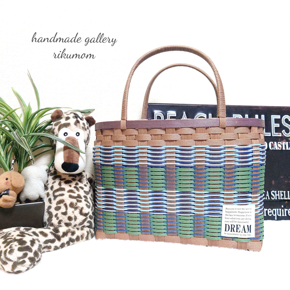 ちかこ　クラフトバンド　かごバッグ Make a chic patterned basket bag with a craft band [Suitable