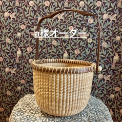 ナンタケットバスケット ベビーパース かごバッグ Bebe 通販