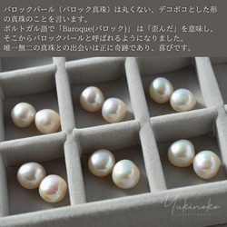 【美照】ぷっくり可愛い＊天然ホワイトパールピアス＊バロック　11-12ｍｍ　固定フックタイプ　HP046 3枚目の画像