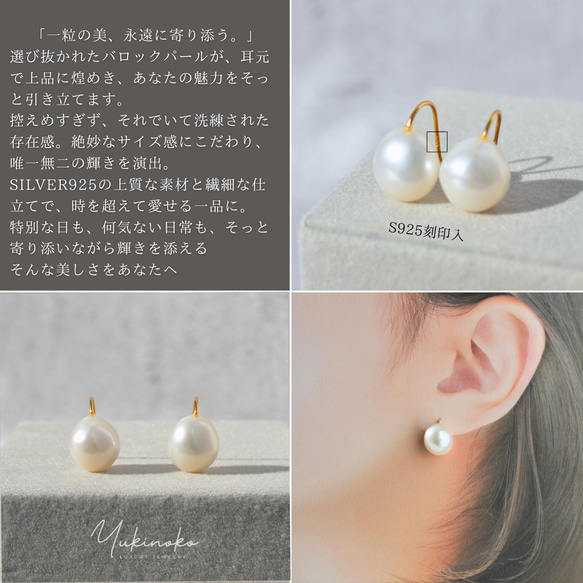 【美照】ぷっくり可愛い＊天然ホワイトパールピアス＊バロック　11-12ｍｍ　固定フックタイプ　HP046 5枚目の画像