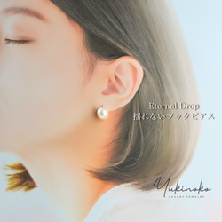 【美照】ぷっくり可愛い＊天然ホワイトパールピアス＊バロック　11-12ｍｍ　固定フックタイプ　HP046 1枚目の画像