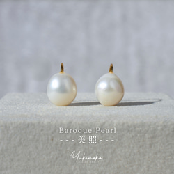 【美照】ぷっくり可愛い＊天然ホワイトパールピアス＊バロック　11-12ｍｍ　固定フックタイプ　HP046 2枚目の画像
